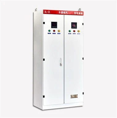Equip de distribució d'energia XL-21 de 200 V